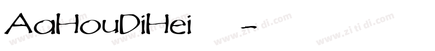 AaHouDiHei 普通字体转换